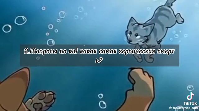 Какая самая героическая смерть? смотреть онлайн