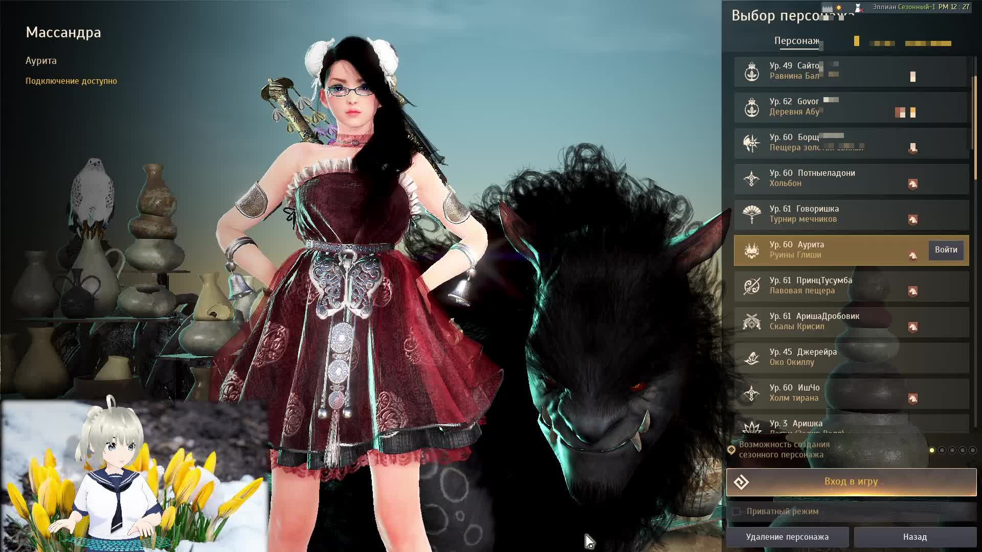 Ариша играет смотреть онлайн