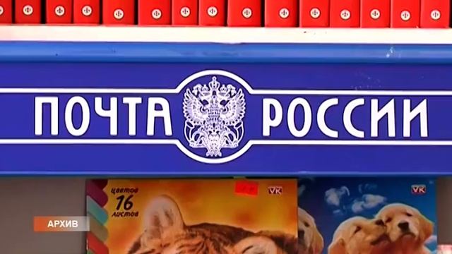 Шарыповцы могут оплатить налог на почте смотреть онлайн