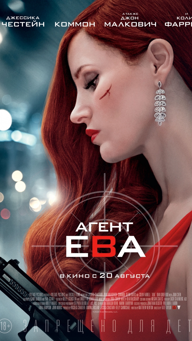 Агент Ева (Ava).Боевик/Триллер.США,2019. #998tv #кино #фильм #обзор смотреть онлайн