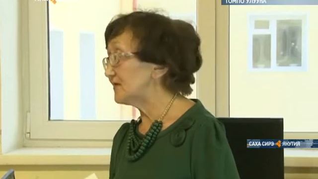 Педагогтар форумнара Томпо уллууһун Кириэс – Халдьаайытыгар буолан ааста смотреть онлайн