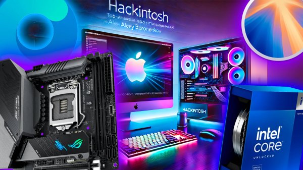 HACKINTOSH: ТОП-АПГРЕЙДОВ, КОТОРЫЕ НЕЛЬЗЯ ОТКЛАДЫВАТЬ! — ALEXEY BORONENKOV | 4K