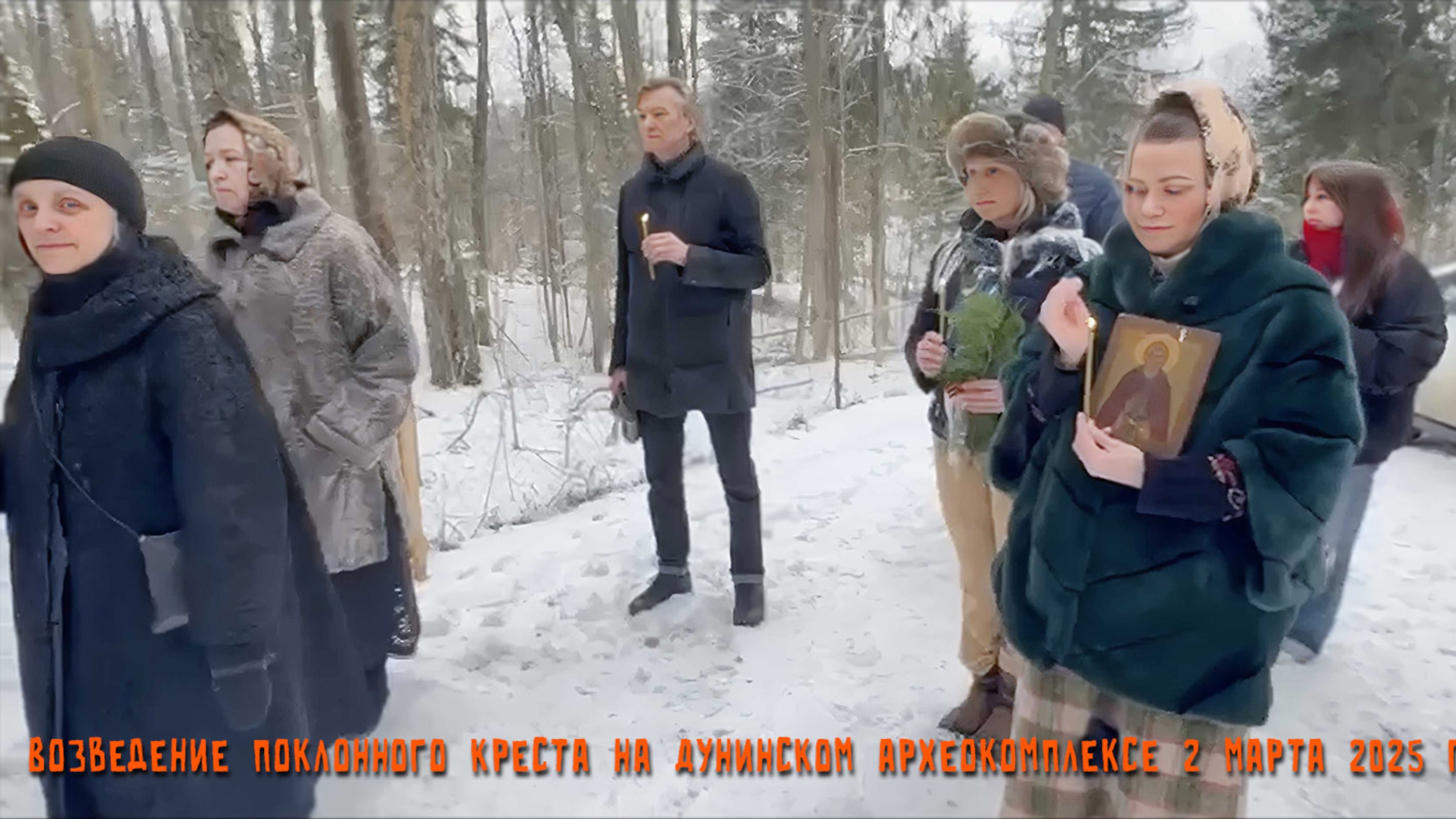 Возведение поклонного креста на ахеокомплексе в Дунино 02.03.2025