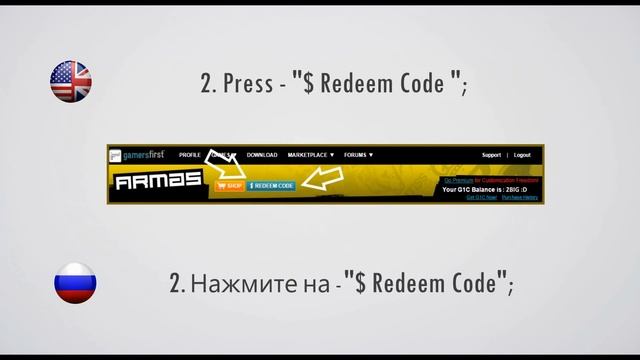 APB Reloaded - Redeem Codes / APB Reloaded - Промо-Коды.