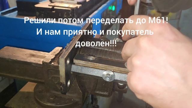Нет идеальных табакорезок Ч.2. Работа с нашими покупателями ! смотреть онлайн
