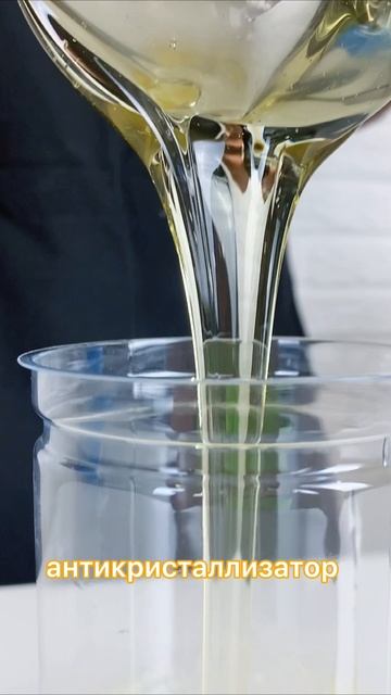 Сироп ивертный