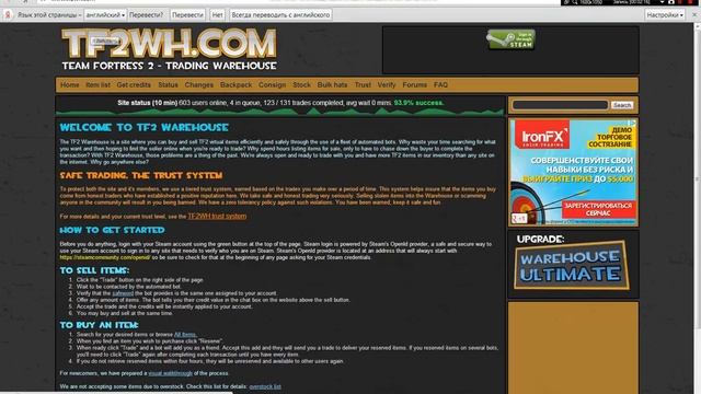 Цены вещей в team fortress 2 смотреть онлайн
