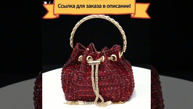 Сумки и клатчи