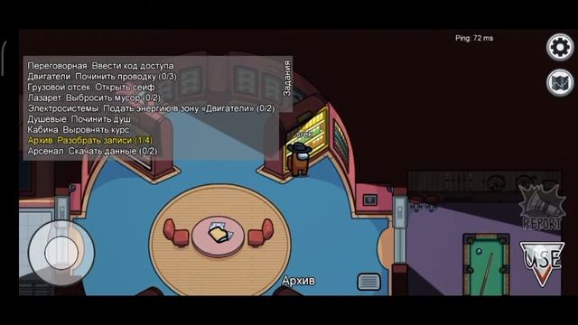 AMONG US Я ПРЕДАТЕЛЬ В АМОНГ АС! НОВАЯ КАРТА В АМОНГ АС! смотреть онлайн