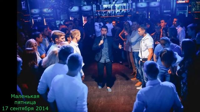 09 Фотоотчет РЦ Neon Сентябрь 2014 смотреть онлайн