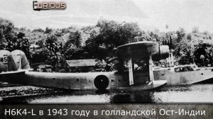 Только История: летающие крейсера Японии