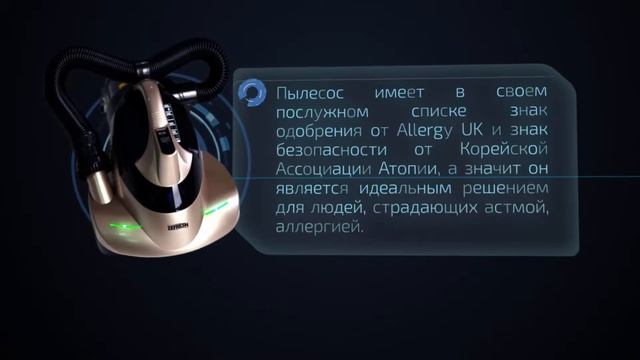 Пылесос Zefresh