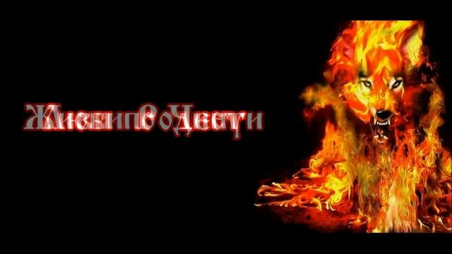 Славянам смотреть онлайн