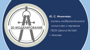 Компас-3D_Разрезы на сборочном чертеже.