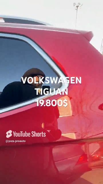 VOLKSWAGEN TIGUAN начальная цена в Грузии ￼19.800$ смотреть онлайн