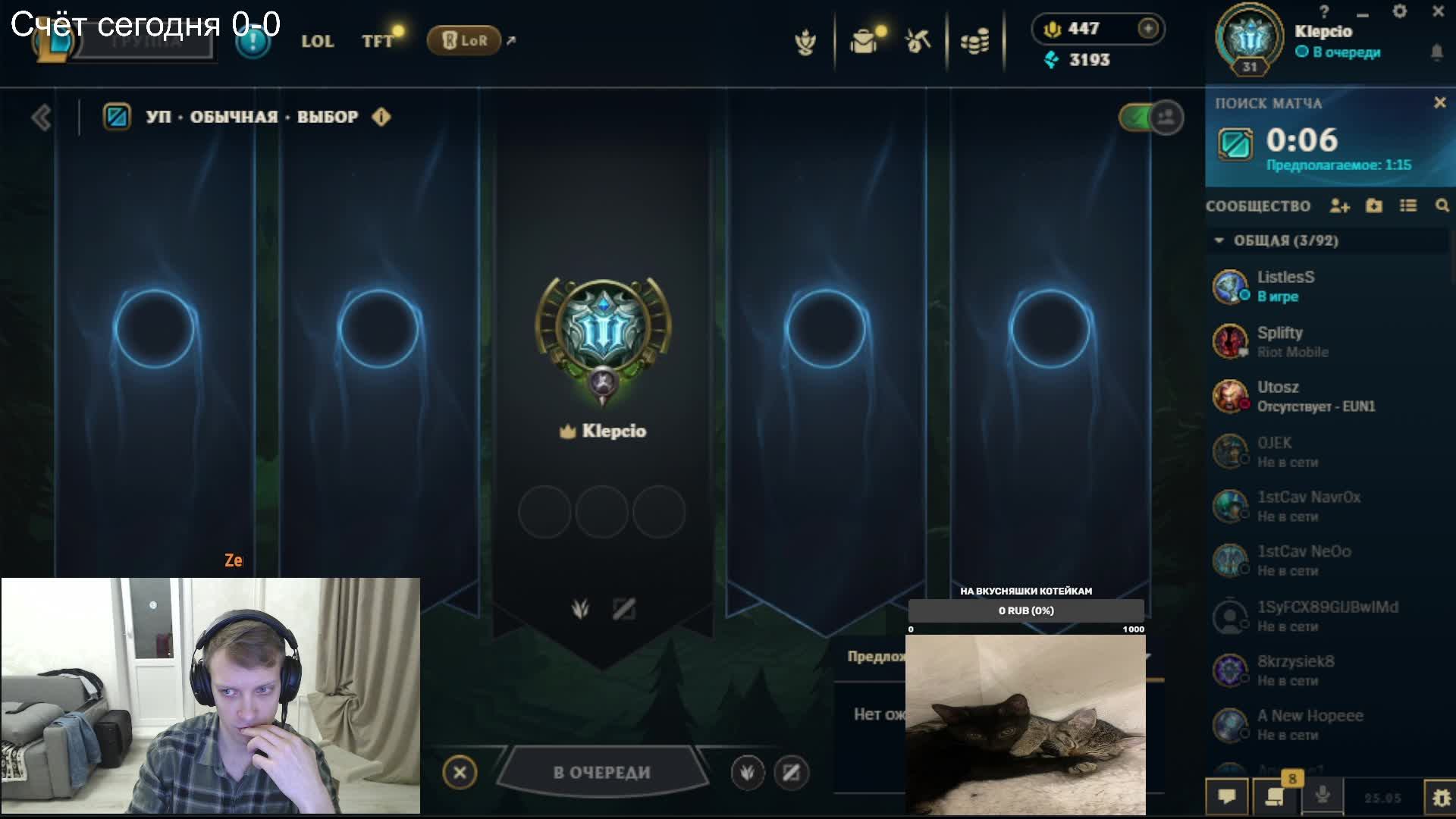 Тест стрим перед 24часовым стримом
https://www.twitch.tv/mikadoofen смотреть онлайн