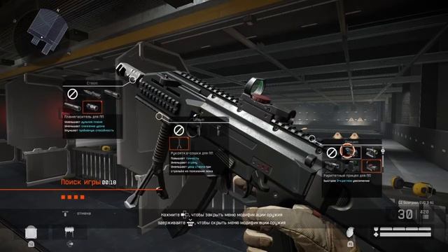Warface PS4 Рейджуем и кренджуем смотреть онлайн
