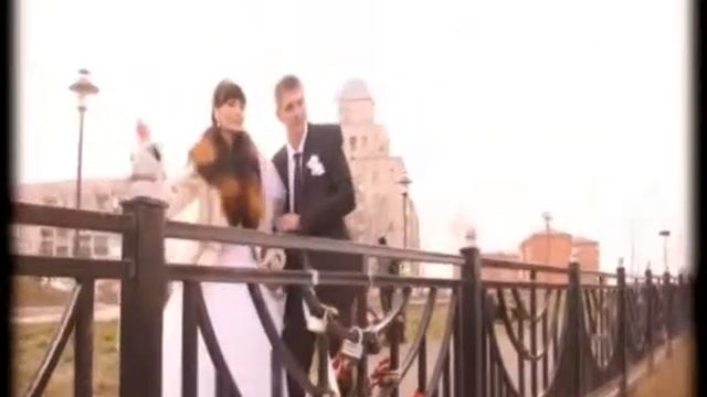 СВАДЬБА  09. 11. 2013.