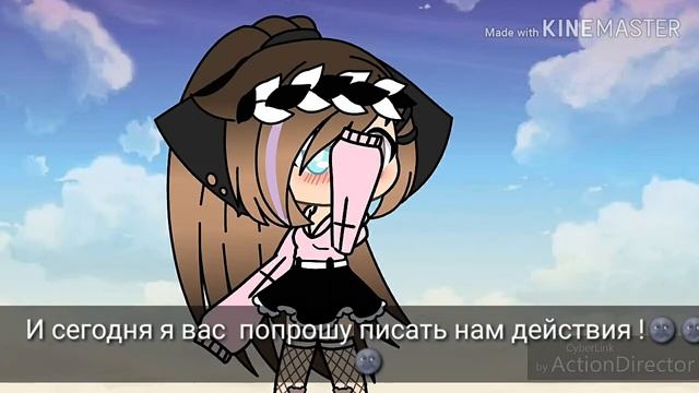 Давайте нам действия! =Gašma poyz смотреть онлайн