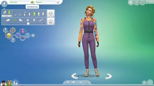Sims 4 - 1 часть