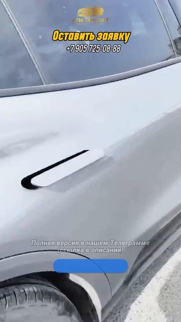 Ford Evos ST-Line 2022 (47,000 км) — 3.030.000₽ до Москвы: 238 л.с. и спорт-обвес! смотреть онлайн