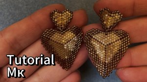 Мастер класс / Серьги Сердце из бисера