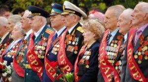 Ветераны ВОВ