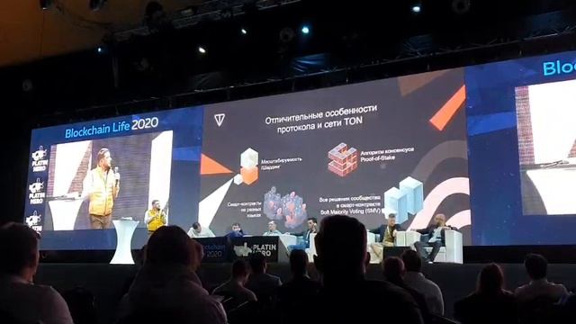 Презентация Free TON 1 часть смотреть онлайн