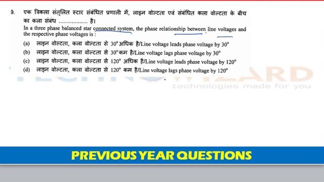 ISRO TECHNICAL ASSISTANT | VSSC 2019 SOLVED PAPER PART 1 | HSFC/SDSC SHAR/LPSC/VSSC/IPRC/ISAC смотреть онлайн