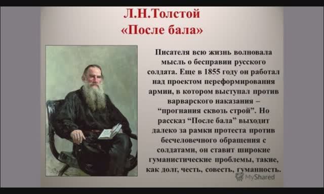 Война и мир Льва Толстого. смотреть онлайн