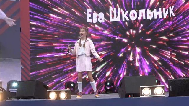 Ева Школьник(Добрая Москва,День Города,09.09.2023) смотреть онлайн