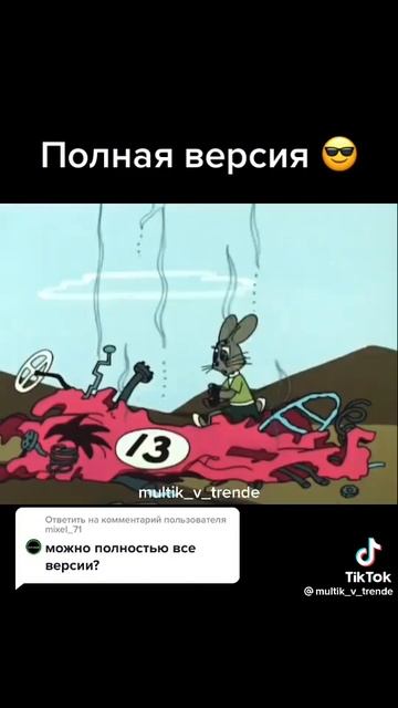 когда я купил БМВ X6 смотреть онлайн