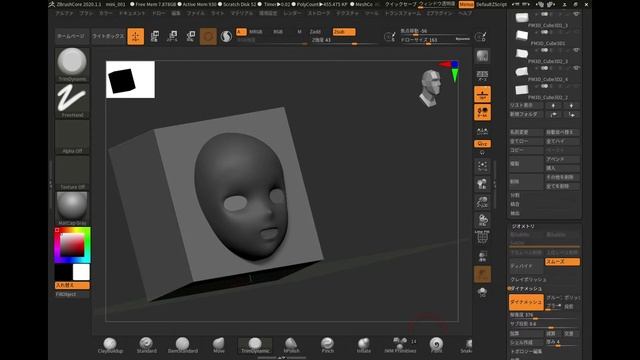 Modeling of Mask With 3D Soft *Zbrush core* Zbrushを使ったきぐるみマスク造形２ смотреть онлайн