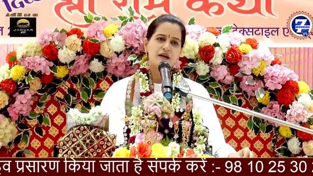 LIVE🔴DAY - 1 श्री राम कथा | विदुषी पूजा जोशी | मेवाड़, बैकोट हॉल | 7 तल्ला, सेक्टर 3 Seven Wonders T смотреть онлайн