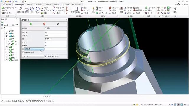 Modeling a Bottle using 3D Surfacing Part 3 смотреть онлайн