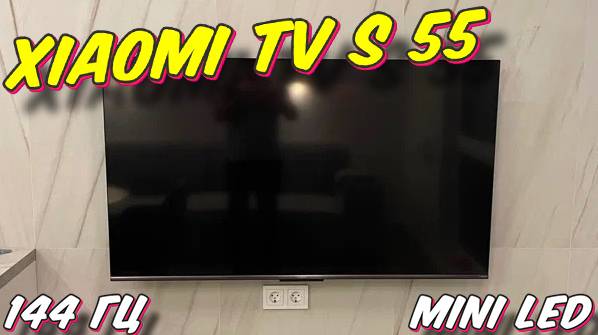 Телевизор Xiaomi TV S Mini LED 55 смотреть онлайн