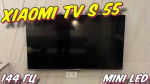 Телевизор Xiaomi TV S Mini LED 55