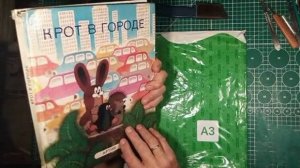 Реставрация книг дома. Ремонт современной книги с ламинированным переплетом.