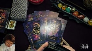 😳 Вы Через 5 Лет! 🔥 | Расклад на картах Таро