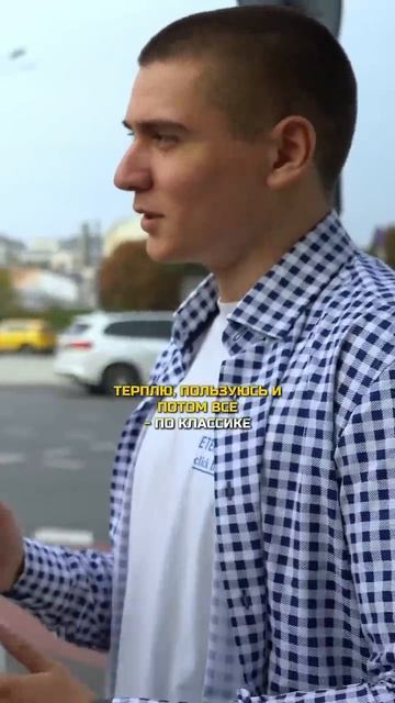 Какой КОСМЕТИКОЙ пользуются ПАРНИ?! - Опросы в Москве