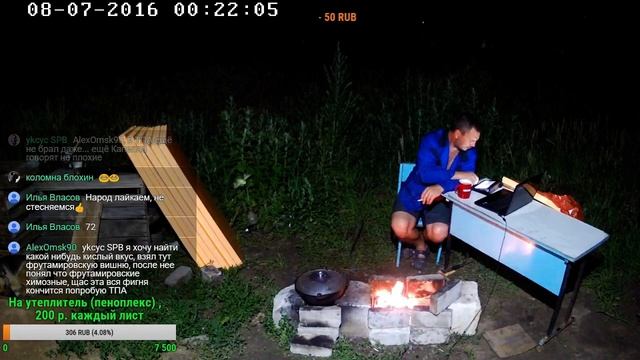 Стрим у костра, просто поболтаем смотреть онлайн