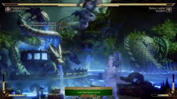 #37 CETRION FATALITY ANIMALITY BRUTALITY FRIENDSHIP🔴ЦЕТРИОН ОБРАЗ #2 PART #1🔴MK11🔴MORTAL KOMBAT 11