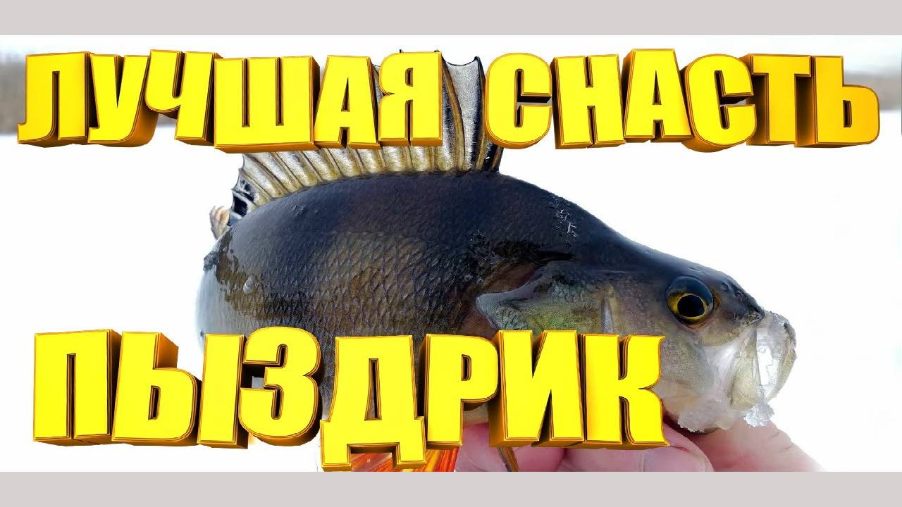 Топ Приманка на окуня. Самодельная блесна МАЛЕК. ПРОВЕРЕНО смотреть онлайн