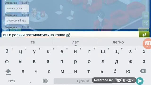 Аватария смотреть онлайн