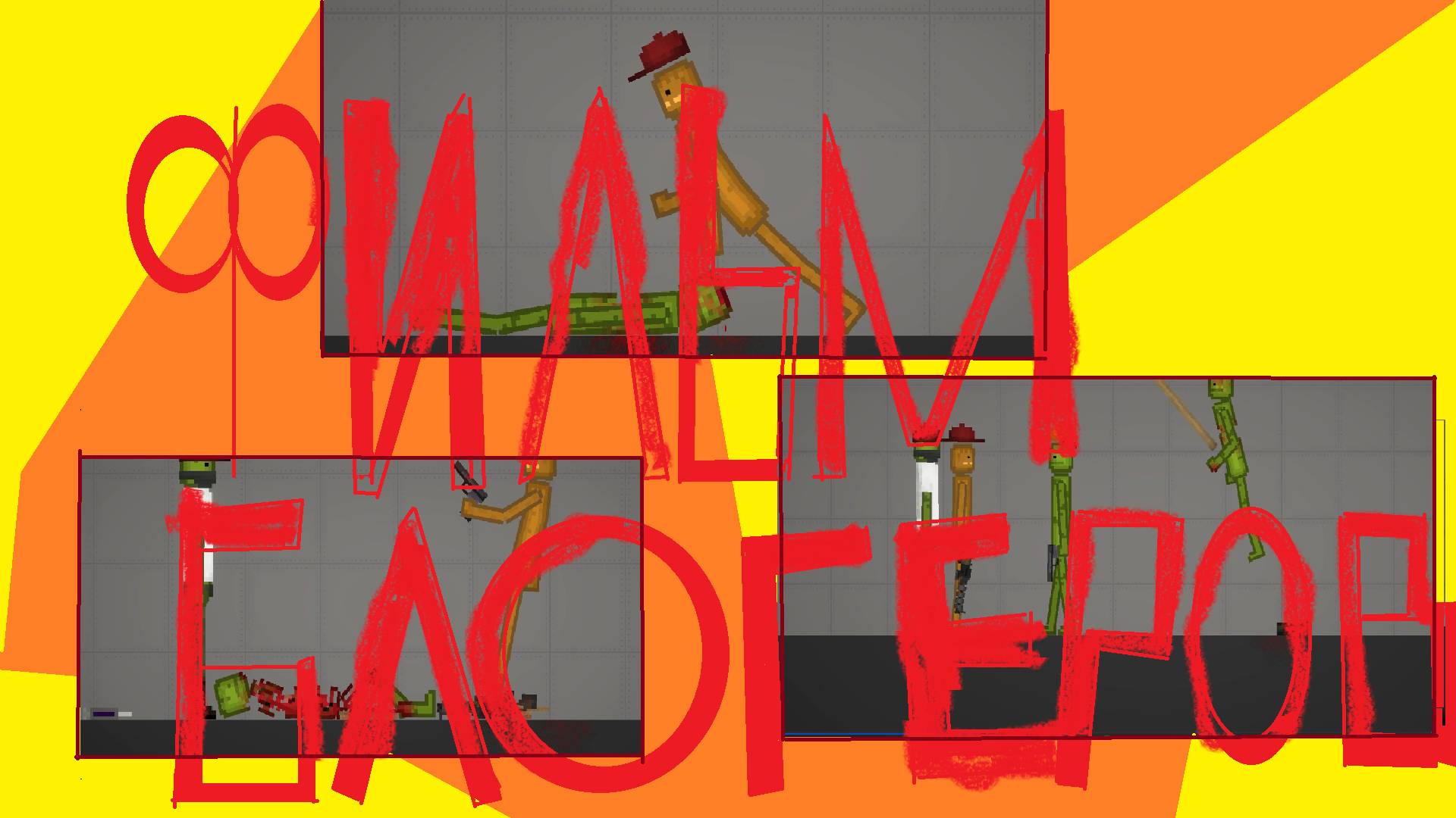 ФИЛЬМ 2-Х БЛОГЕРОВ 5 ЧАСТЬ смотреть онлайн