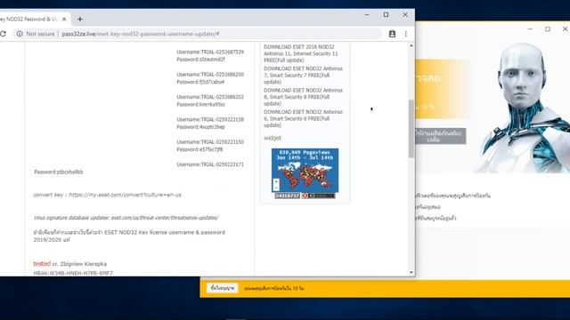 แจกโปรแกรมป้องกันไวรัส ESET NOD32 Antivirus ถาวร!!! รีบดูก่อนโดนลบ
