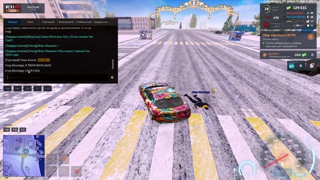 NEXTRP 2025-03-05 01-09-04