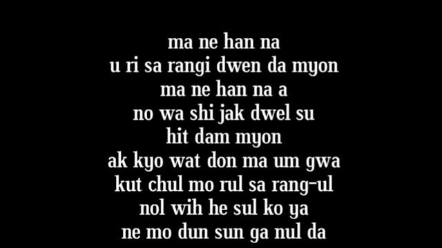 SEJEONG GUGUDAN - IF ONLY [OST The Legend Of The Blue Sea Part.10] EASY LYRICS смотреть онлайн