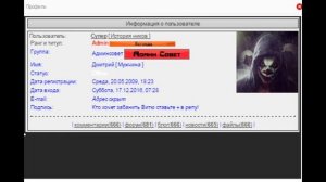 GTARP | ВСЯ ПРАВДА О DEXTER_MORGAN И ОСНОВАТЕЛЕЙ ПРОЕКТА GTARP.RU