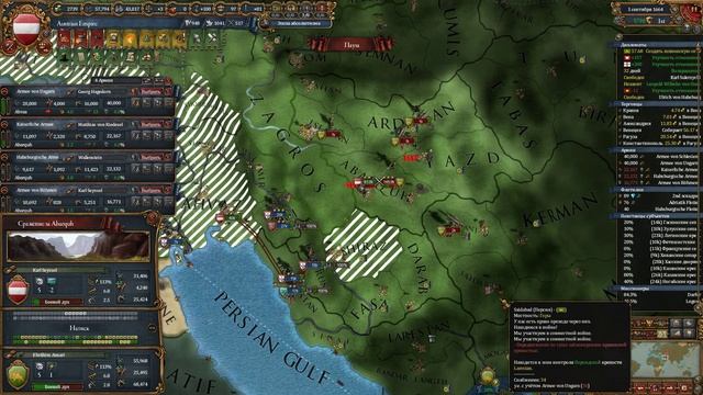 EU IV 1.37 Австрия №24 - Взятие Каира, Туниса и Тебриза (The Ostenders) смотреть онлайн